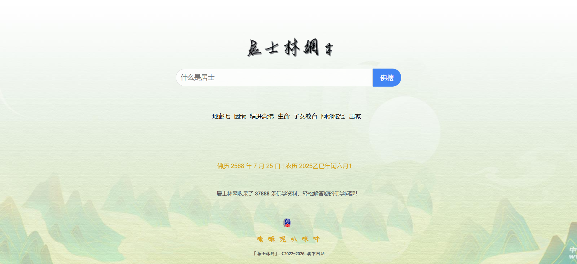 网站历史图 3
